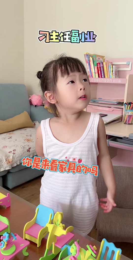 小燃燃(小燃燃跳舞)